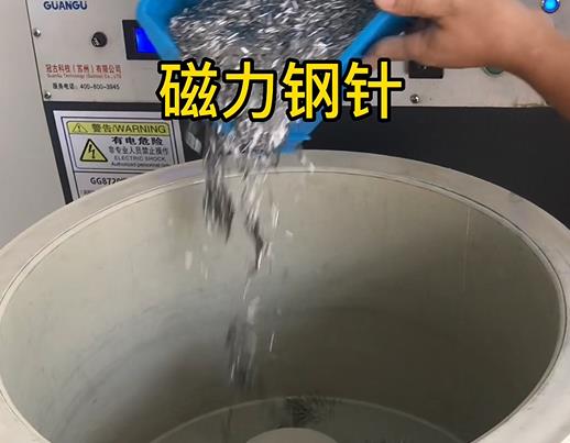 永仁不锈钢箍用钢针