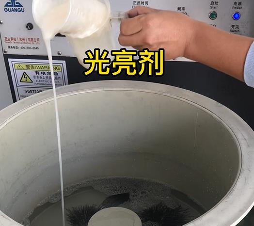 永仁不锈钢箍光亮剂