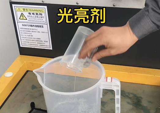 抛光液增加永仁紫铜高频机配件金属光泽