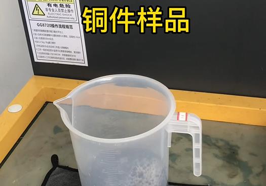 永仁紫铜高频机配件样品