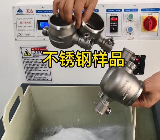 永仁不锈钢水表外壳样品